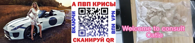 Купить где  Сурск  А ПВП кристаллы 