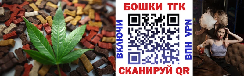 Купить где  Сурск  Печенье с ТГК конопля 