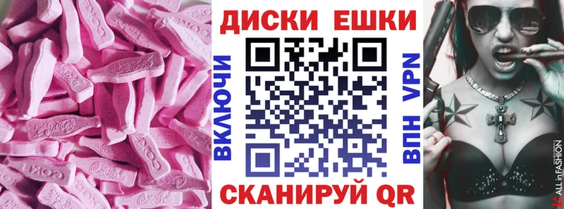 Ecstasy таблы  Купить где  Сурск 