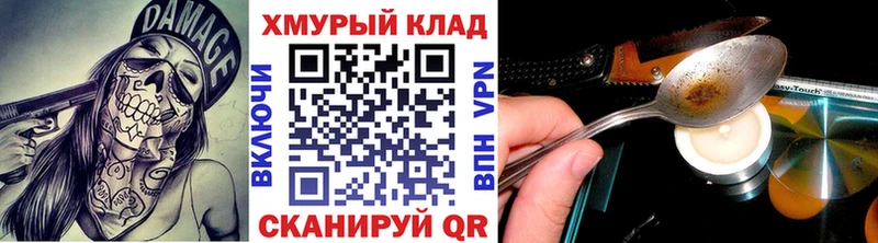 Героин Heroin  Купить закладки  Сурск 