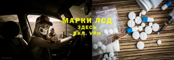 ECSTASY Киренск