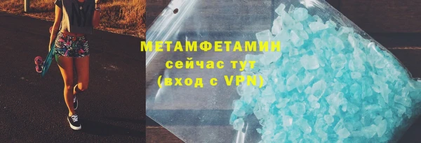 ECSTASY Киренск
