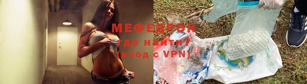 ECSTASY Киренск