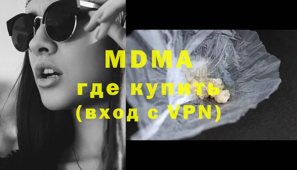 ECSTASY Киренск