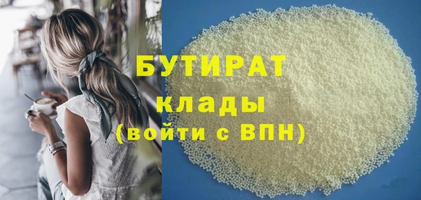 ECSTASY Киренск