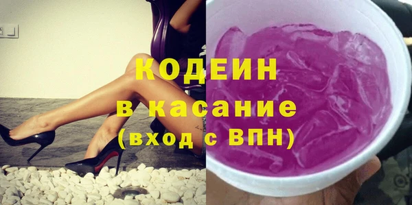 ECSTASY Киренск