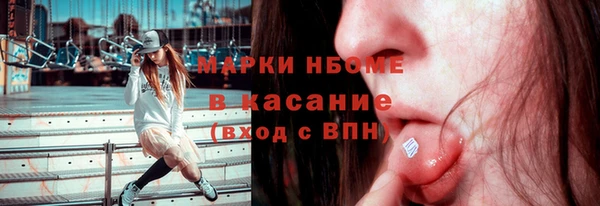 ECSTASY Киренск