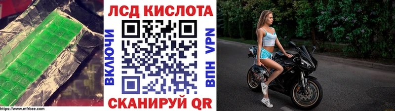 Купить закладки  Сурск  Лсд 25 экстази ecstasy 