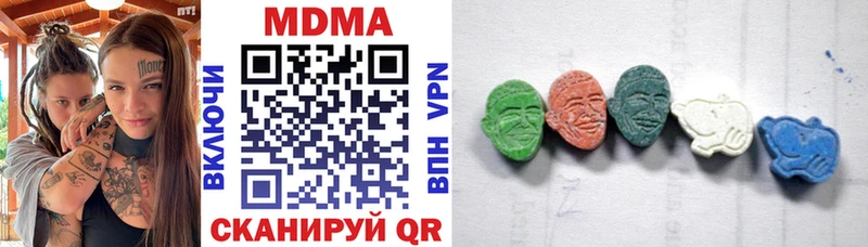 Купить где Сурск MDMA Molly