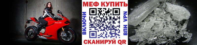 Купить  Сурск  Меф мяу мяу 