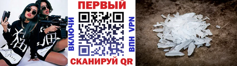 Купить  Сурск  Метамфетамин витя 