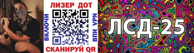 Марки N-bome 1,8мг  Купить закладки  Сурск 