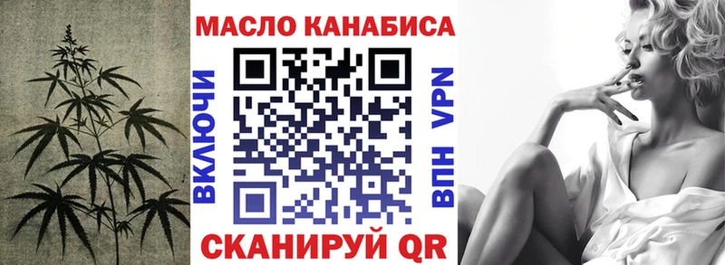 Купить закладки  Сурск  ТГК Wax 